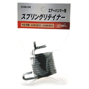 yE܂Ƃߔ×10_ZbgzSK11 n}[pXvOeCi AHM-SR