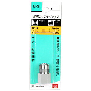 �y�������zSK11 �j�b�v���\�P�b�g 3M×2F AT-40 1��