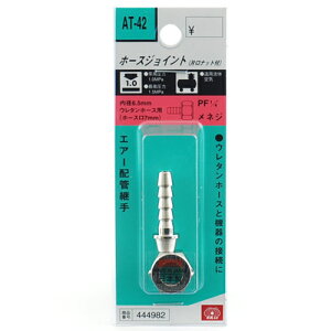�y�������zSK11 �z�[�X�W���C���gH7×2FF AT-42 1��