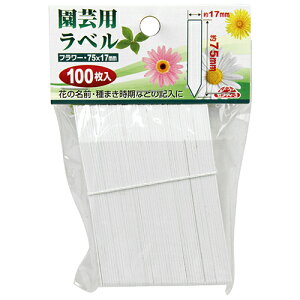 yE܂Ƃߔ×8_ZbgzZteB[3 |px񂴂100 75mm