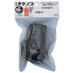 yE܂Ƃߔ×9_ZbgzZteB[3 |vp^PmR PA-50 50MM