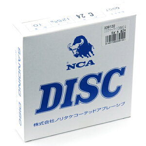 ジスクペーパー10枚入り 5ガタ #24