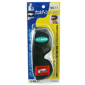 SK11 EFfBOOX WG-11(1R)