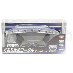 SK11 ~߃S[Ov~A DG-22