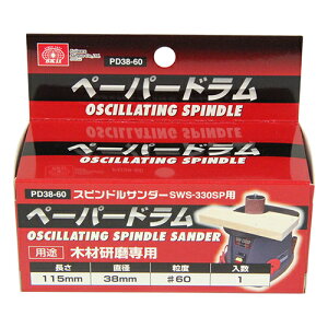 �y�������E�܂Ƃߔ���×6�_�Z�b�g�zSK11 �y�[�p�[�h���� #60 PD38-60 38mm