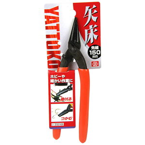 yzY SK11   150mm 1