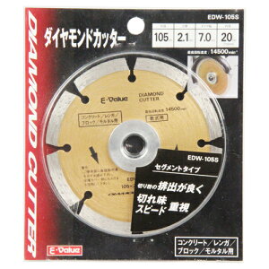 yE܂Ƃߔ×6_ZbgzY E-Value _ChJb^[ EDW-105S