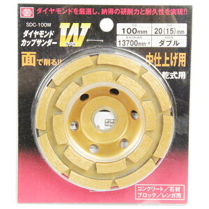 �y�������E�܂Ƃߔ���×4�_�Z�b�g�z�����Y�� SK11 �_�C�������h�J�b�v�T���_�[ SDC-100W�_�u��