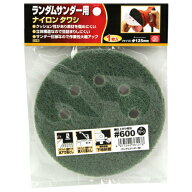 【夜の市★合算2千円超で送料無料対象】藤原産業 SK11 ランダム用ナイロンタワシ #600