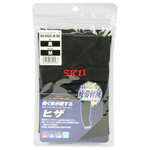 Y SK11 RvbVT|[^[ KS-HIZA-M-BK(1)