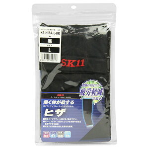 Y SK11 RvbVT|[^[ KS-HIZA-L-BK(1)