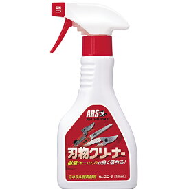 【送料込・まとめ買い×2点セット】アルス 刃物クリーナー 320ml GO-3