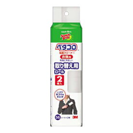 【令和・早い者勝ちセール】スリーエムジャパン スコッチ・ブライト ペタコロ衣類用 取替用ロール 56シート×2巻 ( 4547452231119 )