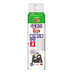 X[G 3M XRb`EuCg y^Rߗޗp ֗p[ 56V[g×2 ( 4547452231119 )