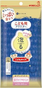 【送料無料・まとめ買い×3】キクロン ルーネシモ アワスター泡る こども用 やわらかめ あお ×3点セット(4548404201334)