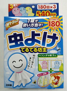 yE܂Ƃߔ×9_ZbgzCIP~J Wgbv悯180ĂĂV ( EQE ) ( 4900480199934 )