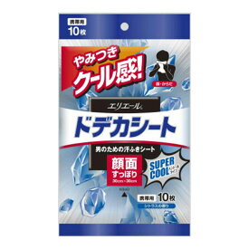 【送料無料・まとめ買い×10】大王製紙 エリエール フォーメン ドデカシート 男のための汗ふきシート ×10点セット ( 4902011734379 )