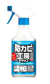 【令和・早い者勝ちセール】UYEKI ( ウエキ ) 防カビ工房PRO　500ml　撥水防汚剤 ( 4968909160019 ) ( バス用品・防カビ・スプレー )