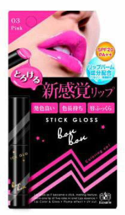 楽天市場】エリザベス ボンボン スティックグロス03 ( ピンク ) 2.5g 