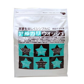 【令和・早い者勝ちセール】地の塩社 アルカリウォッシュ　3kg ( 掃除　セスキ炭酸ソーダ ) ( 4982757811145 )