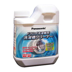 【令和・早い者勝ちセール】パナソニック　洗濯漕クリーナー ドラム式洗濯機用 N-W2 750ml(1回分)（ドラム式専用） (4549077290441)