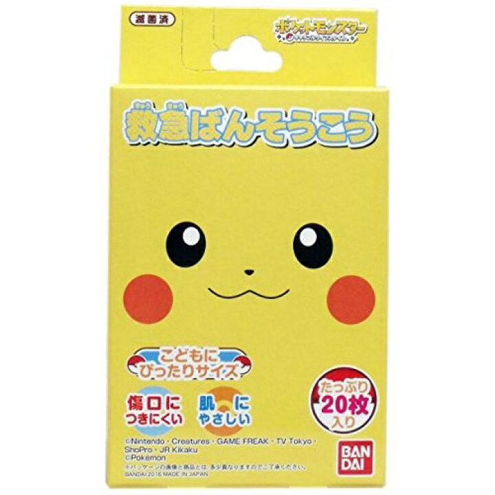 バンダイ 救急ばんそうこう ポケットモンスター 20枚入り（絆創膏 ポケモン）(4549660115250) 姫路流通センター