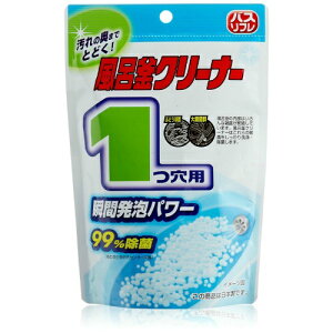 yE܂Ƃߔ×3zCIP~J oXt CN[i[ 1p ×3_Zbgi4900480223479j