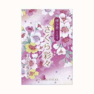 【送料込・まとめ買い×4点セット】マルエス さくら彩々 煙少香 ミニ寸 70G ( 4902741302558 )