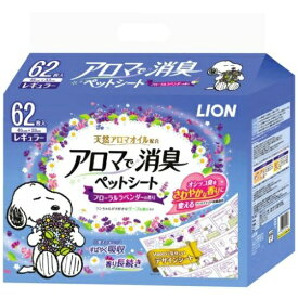 ライオン　LION アロマで消臭ペットシート　レギュラー 62枚 （ペット用品　犬用）(4903351003842)