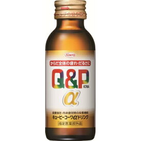 【送料込・まとめ買い×050】キューピーコーワ αドリンク 100ml 1本 ×050点セット（4987067239900）