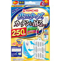 【春夏限定】大日本除虫菊（金鳥）虫コナーズ カーテンに吊るタイプ 250日用 無臭 2セット入(虫除け剤・吊るすタイプ)（4987115544352）※無くなり次第終了