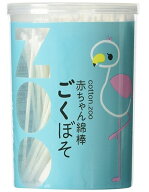 【姫流13周年感謝】 平和メディク コットンZOO 赤ちゃん綿棒 ごくぼそ 200本 (4976558006176)