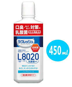 yb̕izWFNX NbV }Ch }EXEHbV { 450ml (23) mAR[ h^Cv@t L8020_ہ@Abv~gi4973210995694j