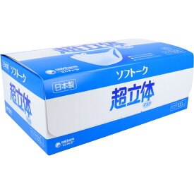 【送料込】業務用　ユニチャーム　ソフトーク　超立体マスク　ふつうサイズ　100枚入　ホワイト　日本製 ( 103-4903111588602 )※個包装ではありません。パッケージ変更の場合あり　外箱凹み等ご容赦ください