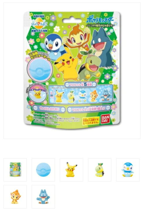 楽天市場 送料込 まとめ買い 15 バンダイ びっくらたまご ポケットモンスター シンオウ地方のなかまたち 入浴剤 15点セット 画像はイメージです 種類は選べません 姫路流通センター