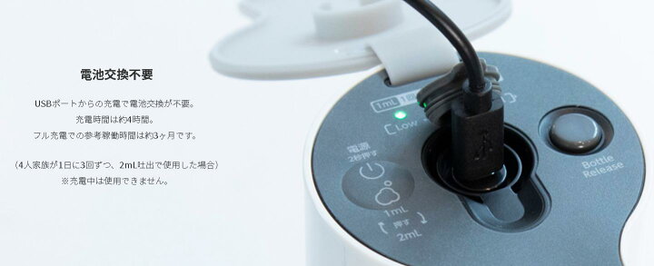 サラヤ ウォシュボン オートソープ ディスペンサー ホワイト 本体 USBポートの充電式(電池不要)(4973512417283)※ ハンドソープ液剤は別売り : 姫路流通センター サラヤ ウォシュボン オートソープ ディスペンサー ホワイト 本体 USBポートの充電式(電池不要)(4973512417283)※ ハンドソープ液剤は別売り : 姫路流通センター