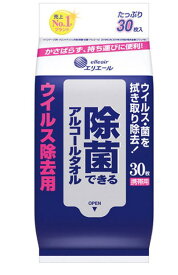 【送料込・まとめ買い×9点セット】大王製紙　エリエール 除菌できるアルコールタオル ウィルス除去用 携帯用 30枚入 ( 除菌用ウェットティッシュ ) ( 4902011732511 )