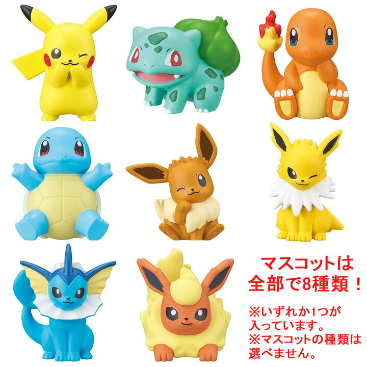 楽天市場 数量限定 バンダイ びっくら たまご ポケットモンスター ポケモンフィギュアコレクション 1個入 中身は選べません パッケージ変更の場合あり 姫路流通センター