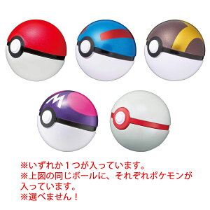 楽天市場 数量限定 バンダイ びっくらたまご ポケットモンスター モンスターボールコレクション5 入浴剤 21年5月新発売 画像はイメージです 種類は選べません 姫路流通センター