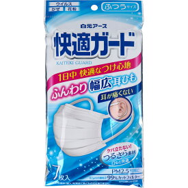 【数量限定】白元アース 快適ガード マスク 7枚入　ふつう サイズ 　ホワイト（サイズ：90X165mm）（4902407581280）※無くなり次第終了