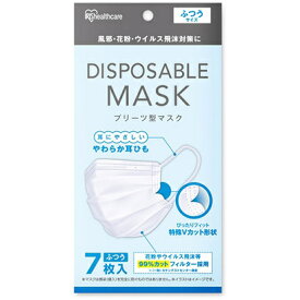 【送料込】【数量限定】アイリスオーヤマ ディスポーザブルマスク 7枚入 プリーツ型マスク ふつうサイズ 20PN-7PM (不織布マスク)(4967576481663)※無くなり次第終了 1個