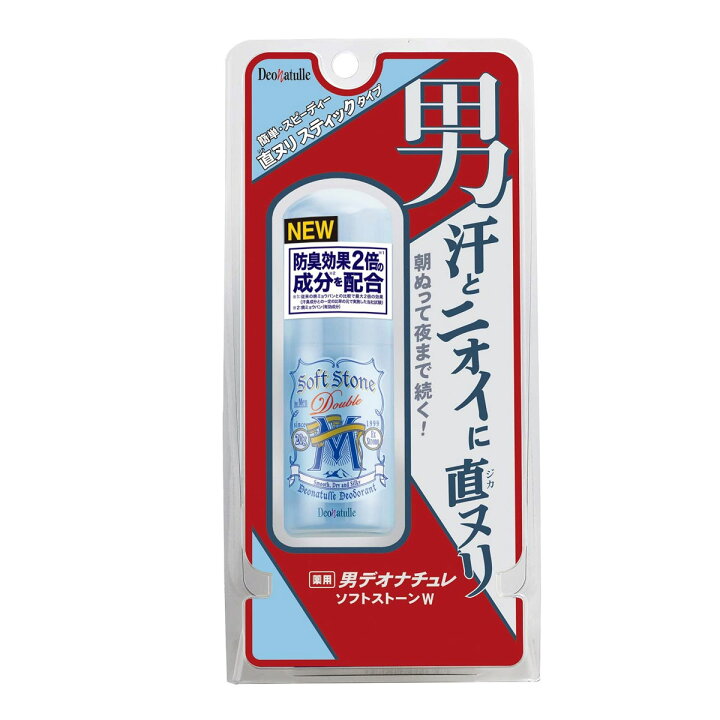 楽天市場】シービック 薬用 男デオナチュレ ソフトストーンW 20g 医薬部外品(4971825016674) : 姫路流通センター 楽天市場】シービック 薬用 男デオナチュレ ソフトストーンW 20g 医薬部外品(4971825016674) : 姫路流通センター