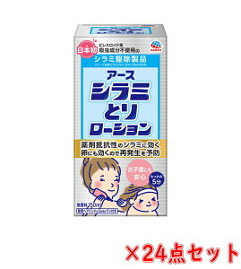 yE܂Ƃߔ×24zA[X A[X V~Ƃ [V 150ml@{×24_Zbgi4901080689214jpbP[WύX̏ꍇ