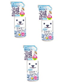 【送料込・まとめ買い×3】ひんやり　シャツシャワー 本体 ミント&グレープフルーツの香り 500ml ×3点セット（4944134029642）※春夏限定　無くなり次第終了