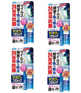 yE܂Ƃߔ×4zt}L[ ECVbg }XNŃubN@20ml 250vbV×4_ZbgiAR[t[ji4902424445671j