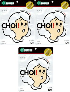 yE܂Ƃߔ×3zNVG  CHOI `C }XN p jLrPA 10×3_Zbg(4901417629517)