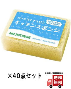 yE܂Ƃߔ×40zz@pbNXi` Lb`X|W@1R ×40_Zbg@i`(PAX NATURON@䏊pX|W)i4904735056324jpbP[WύX̏ꍇ