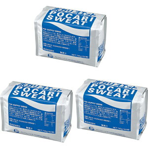 【送料込・まとめ買い×3】大塚製薬 ポカリスエット 粉末 10L用 740g×3点セット(スポーツ飲料)(4987035341512)