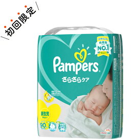 楽天市場 パンパース 新生児 紙おむつ おむつ おむつ トイレ用品 キッズ ベビー マタニティの通販