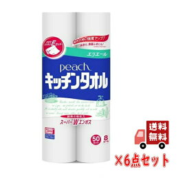 楽天市場 日清紡 ピーチ キッチンタオル 8ロールの通販